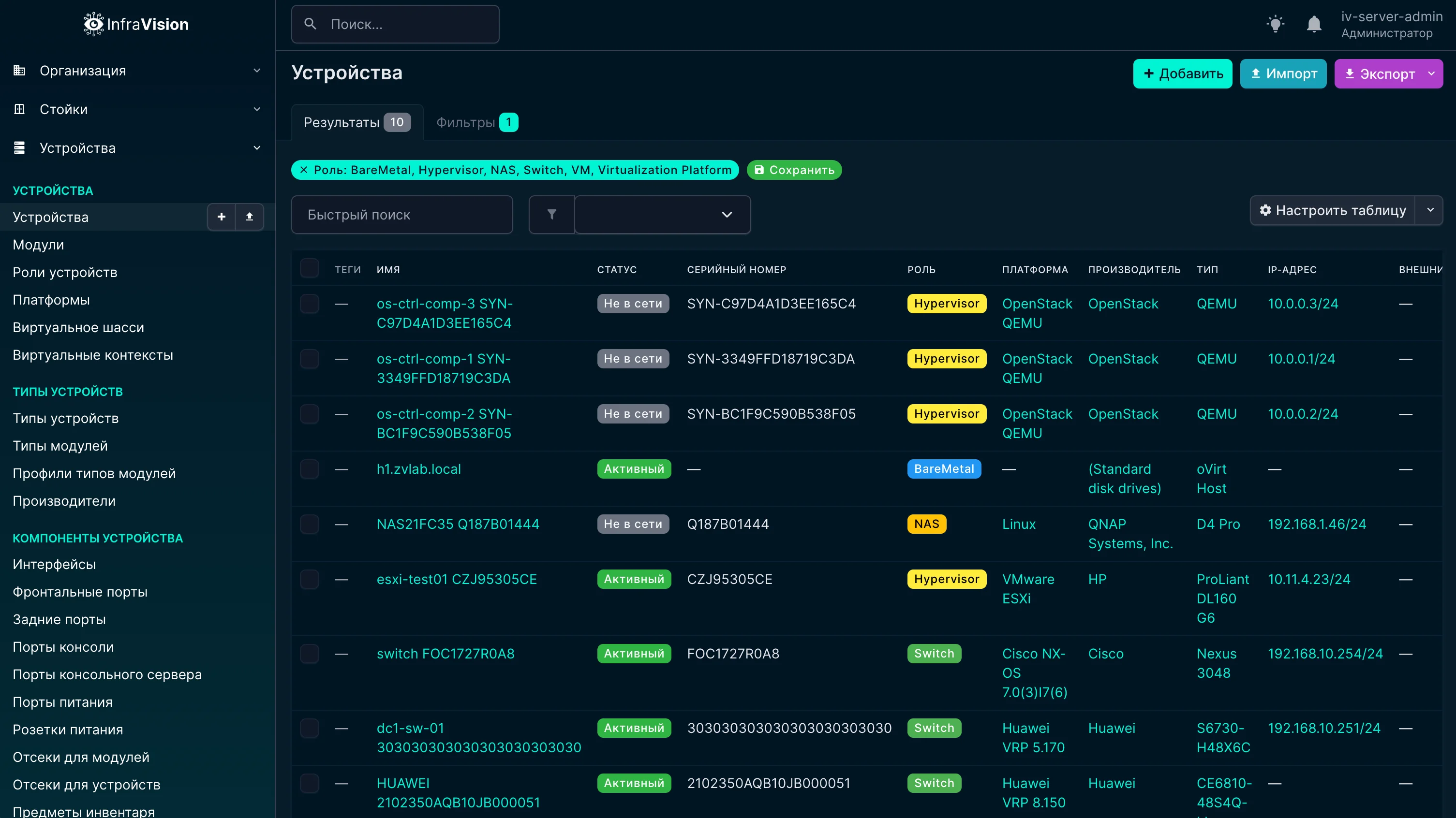 InfraVision Dashboard