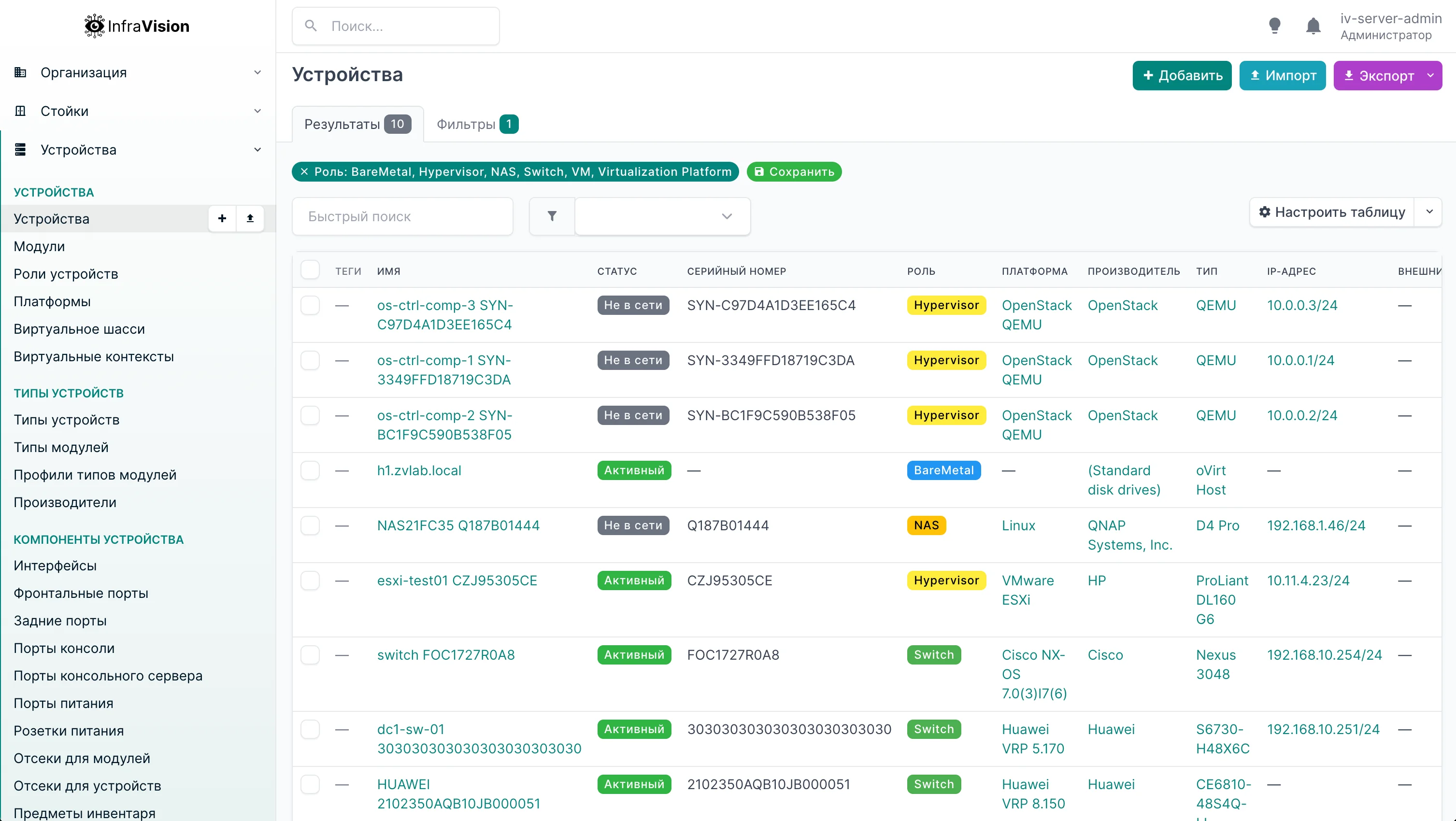 InfraVision Dashboard